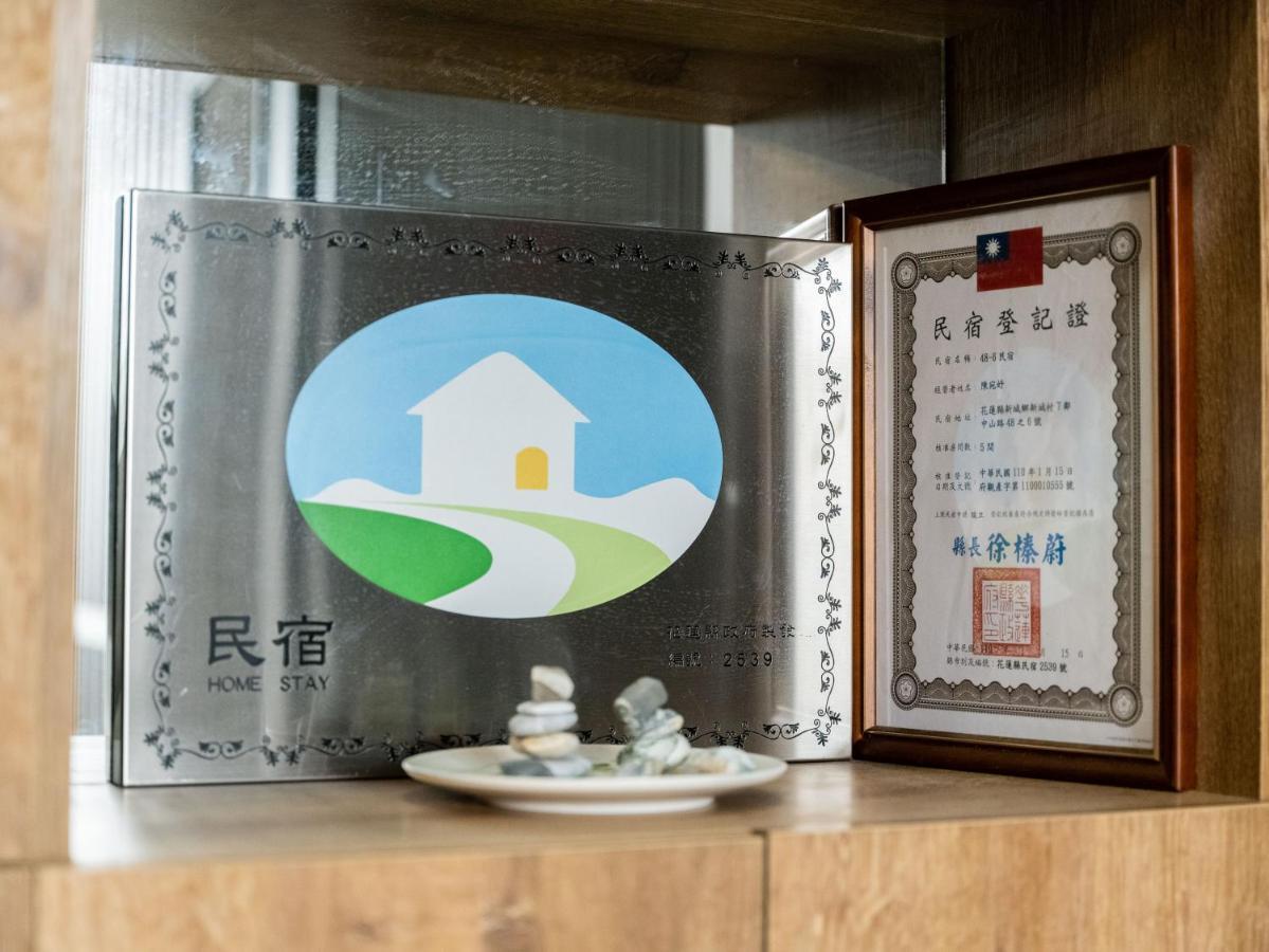 48-6 Homestay Xincheng Township Exterior photo